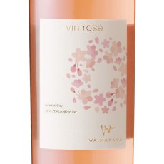 画像4: vin rose SAKURA 2023 750ml (4)