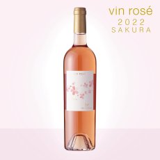 画像7: vin rose SAKURA 2023/2022 さくらセット (7)