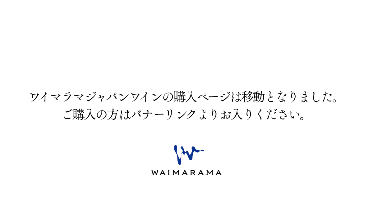 waimarama.base.shop