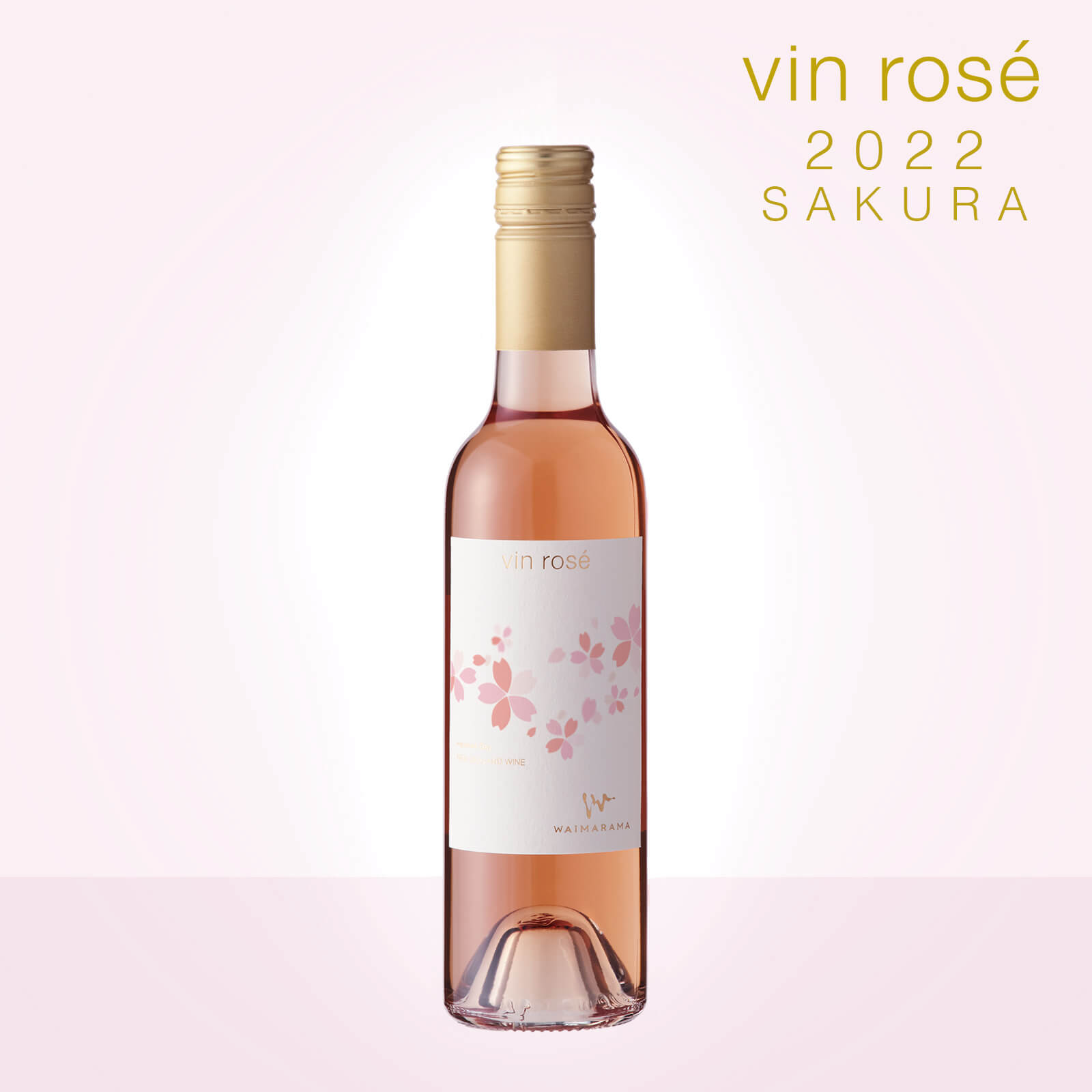 画像1: vin rose 2022 SAKURA ハーフ375ml (1)